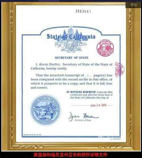 美国SAE、ACIC国际认证证书_可考证书展示_苏州源品餐饮管理有限公司