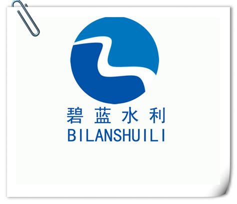 中国水利标志设计图__公共标识标志_标志图标_设计图库_昵图网nipic.com