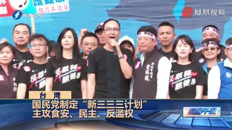 2022台北市长选举：蓝绿白谁来应战？|台北市|台湾|黄珊珊_新浪新闻