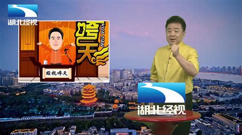 不动产窗口上门服务 《湖北经视》直播跟踪报道-武汉市硚口区人民政府