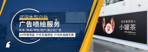 武汉地铁四号线：良品铺子-武汉牌洲湾广告科技有限公司-武汉广告公司