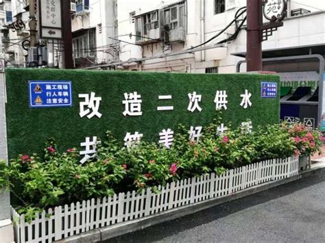 你的小区需要二次供水改造吗？可这样反映_长江网武汉城市留言板_cjn.cn