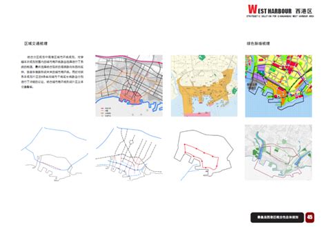 [河北]秦皇岛西港区整体开发概念性总体规划设计方案文本-城市规划-筑龙建筑设计论坛