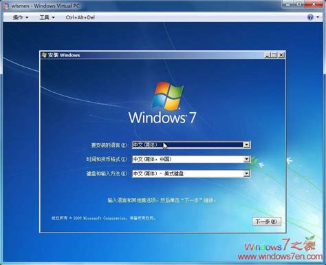 两款精美Windows7主题ForS60 电脑维修 fcbu.com