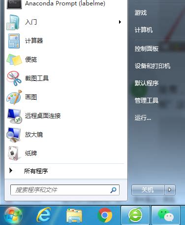 Windows系统电脑无法识别读取U盘怎么解决-下载集