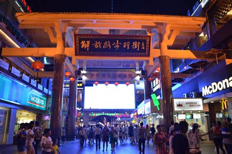 天津聚焦发展夜间经济，实施十大提升工程--商务部流通产业促进中心