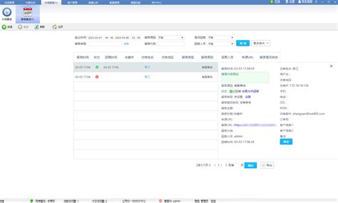 团800客服，团800电话