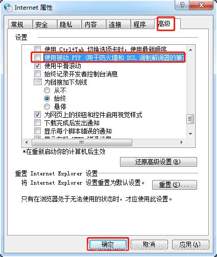 Windows 技术篇-文件管理器访问ftp服务失败，提示：“打开FTP服务器上的文件夹是发生错误，请检查是否有权限访问该文件夹。”问题解决 ...