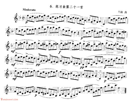 单簧管综合性练习及中外名曲与练习曲《练习曲第二十一首》-单簧管曲谱 - 乐器学习网