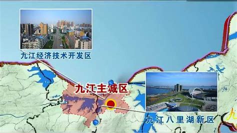 九江宣传片，一分钟带你看你看看九江美丽景色，很漂亮的城市