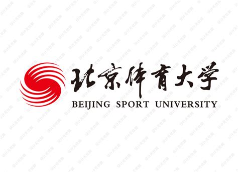 北京体育大学校徽logo矢量标志素材 - 设计无忧网