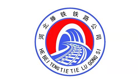 潞安化工集团古城煤矿铁路专用线举行开通首发仪式_发展_企业_项目