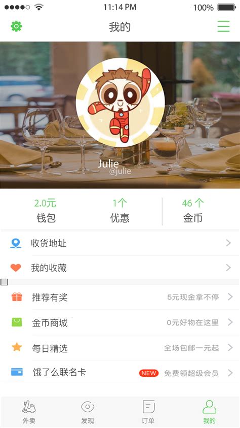 饿了么 APP界面设计|UI|APP界面|wangweixia - 原创作品 - 站酷 (ZCOOL)