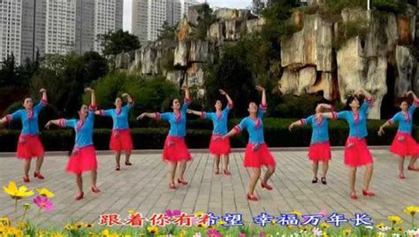 红歌广场舞《再唱支山歌给党听》_腾讯视频