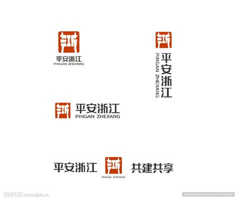平安浙江logo设计图__室内广告设计_广告设计_设计图库_昵图网nipic.com