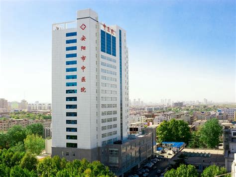 安阳市中医院代挂专家号，快速办理，节省时间的简单介绍