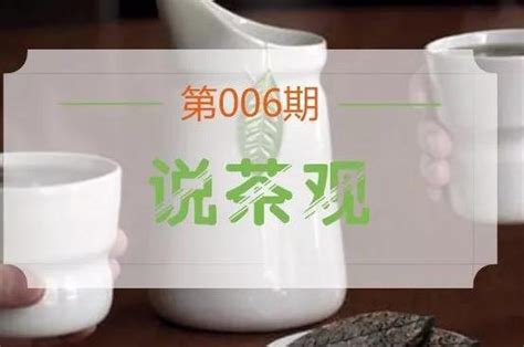 津乔普洱：古老而传统的普洱茶，为何越“活”越年轻？-爱普茶网,最新茶资讯网站,https://www.ipucha.com