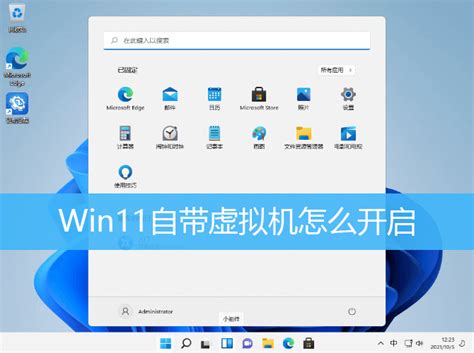 VMware虚拟机怎么安装Win10系统？虚拟机安装Win10系统教程 - 系统之家