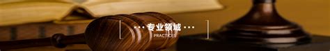 北京大成（石家庄）律师事务所管理层换届选举圆满完成 - 陆志伟律师