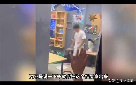 山东一男老师将门反锁打女老师，打完人出门还威胁拍视频的同事-紫微星座网