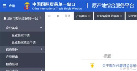 网站优化_武汉云陆科技有限公司