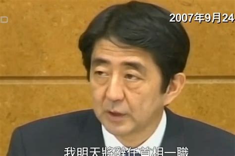 影像回顾：安倍晋三，日本历来连续在任时间最长首相_凤凰网视频_凤凰网