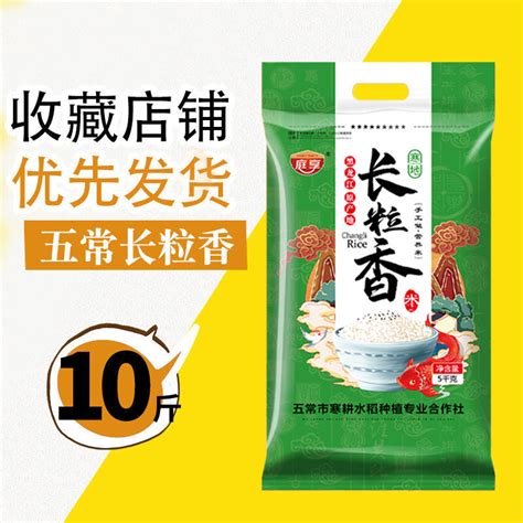 福临门 自然香 黑龙江长粒香米 中粮出品 大米 5kg-商品详情-菜管家