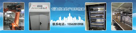 代理-中国台湾-永宏plc-B1-14MR-25-D24-上海冠佑电气自动化有限公司