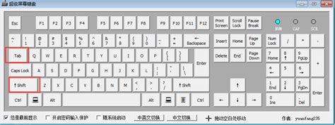 QT自制软键盘 最完美、最简单、跟自带虚拟键盘一样（一）_qt 软键盘-CSDN博客