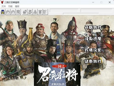 《三国之召唤猛将（San Guo Zhi Zhao Huan Meng Jiang）》游戏截图 _ 游民星空 GamerSky.com