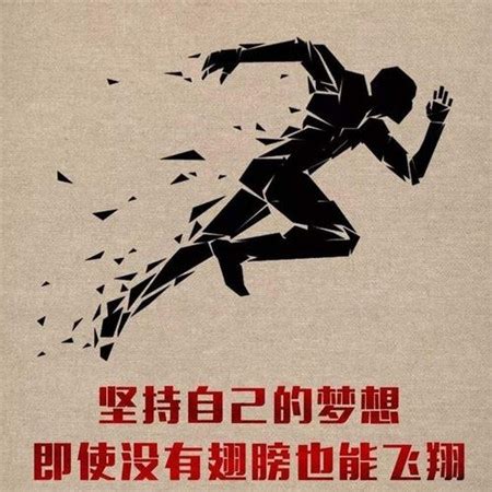 励志非主流头像
