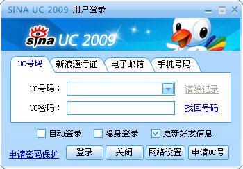 UC浏览器电脑版如何使用？UC浏览器电脑版的使用方法-天极下载