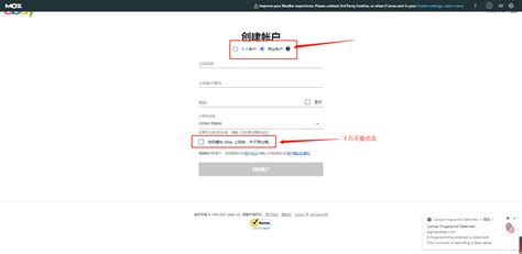 系统对接ebay获取订单配置说明
