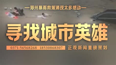 痛心！重庆男子在陕西勇救5人后不幸遇难|陕西省|遇难|勇救_新浪新闻