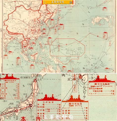 中日战争期间，日本平民生活状况如何？日军参谋次长这样评价__凤凰网