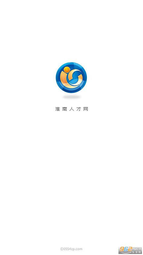 淮南人才网app下载-淮南人才网0554z软件下载v5.1.8 安卓最新版-安粉丝手游网