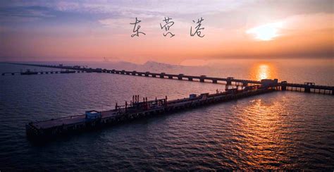 济南至高青高速公路全线通车 实现了东营2小时通达济南的快捷通行-旅游-东营网