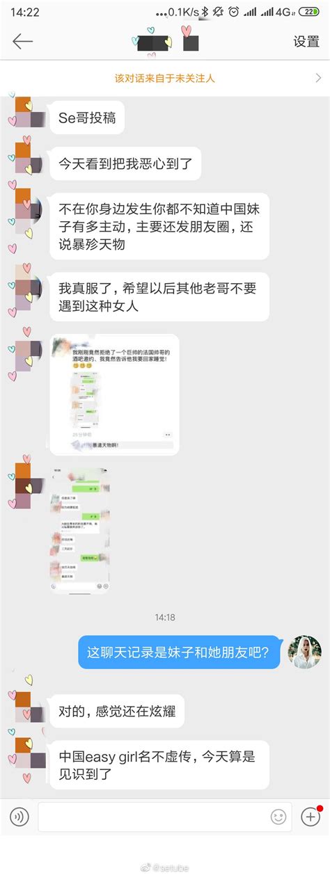 网友：不在你身边真真实实的发生你都不知道中国妹子多主动