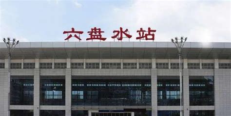 日前，中科晶硕为中铁六盘水高铁站制作的SBR一体化污水处理设备投入使用-北京中科晶硕玻璃钢技术有限公司