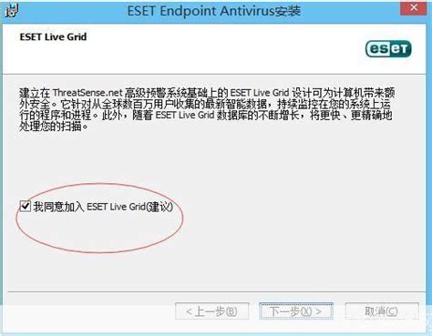 eset怎么用: ESET NOD32杀毒软件的详细使用指南 - 京华手游网