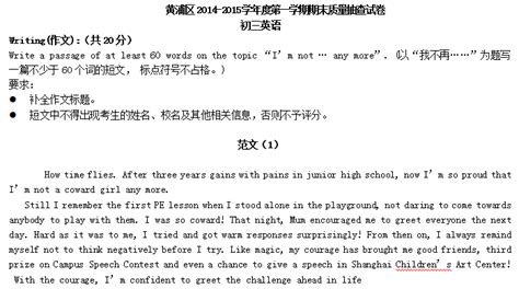 2019年小学升初中语文考试模拟试卷（一）(4)_小升初语文试题_奥数网