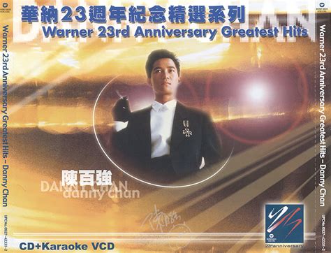 华纳唱片监听天碟-靓声天后2016[SACD-ISO]_爷们爱音乐_新浪博客