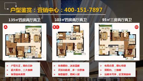 恒鑫名城二期二手房房价84万万户型2室2厅1卫房源 - 到家了网