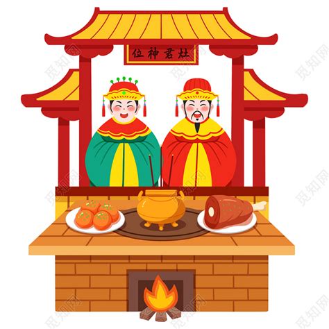 过小年祭灶神中国传统习俗手机海报-PPT家园
