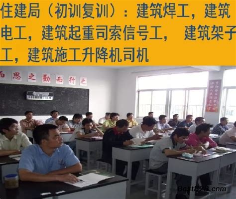 上海建委建筑电焊工证考试形式_志趣网