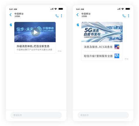 5G消息API接口_RCS短信发送_Chatbot平台-汇云企服