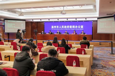 苏商集团 - 苏商集团与浙江省温州市瓯海区人民政府签署战略合作协议
