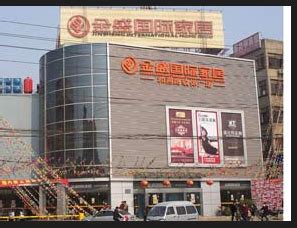 金盛国际家居南京六合广场首届龙虾烧烤节 - 消费 - 中国网•东海资讯