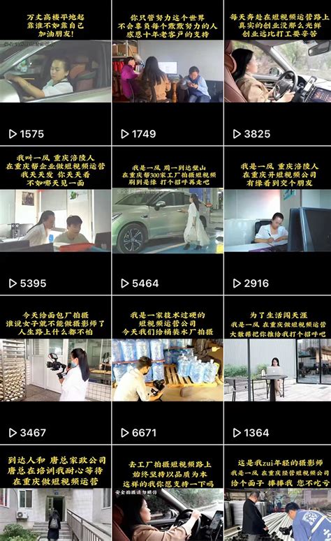 重庆站，《与“视”俱进：房产短视频实战特训营》8.11-8.12日开课啦! - 知乎