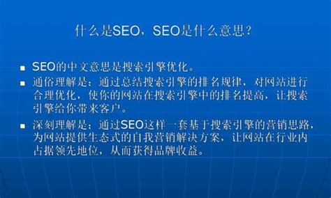 seo白帽优化教程（seo站群优化技术）-8848SEO